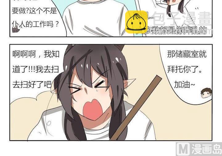 第37话 天女散花-第37话