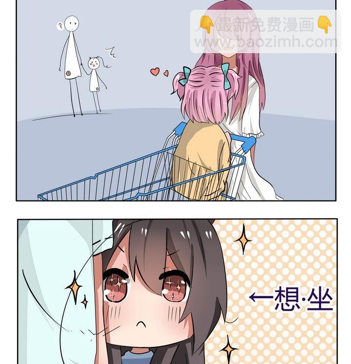 第55话 购物啦-第55话