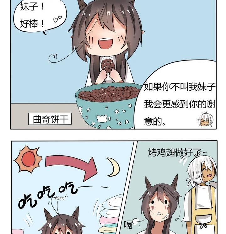 第57话 美好的早晨-第57话