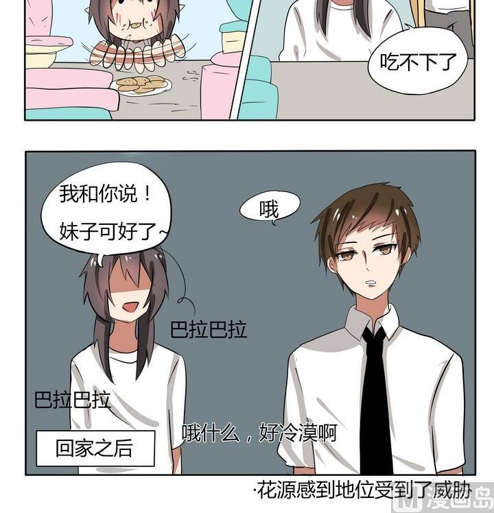 第57话 美好的早晨-第57话