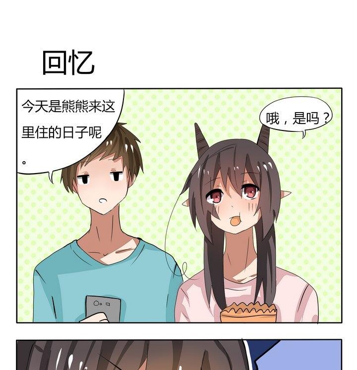 第63话 回忆-第63话