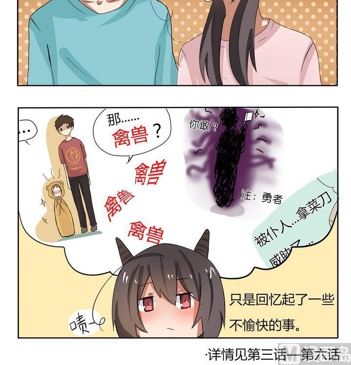 第63话 回忆-第63话