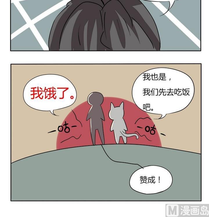 第87话 不靠谱的是属下-第87话