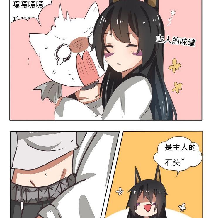 第89话 是谁的狗呢-第89话