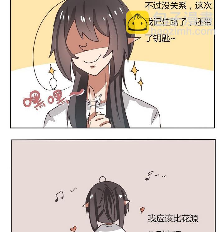 第93话 两只-第93话