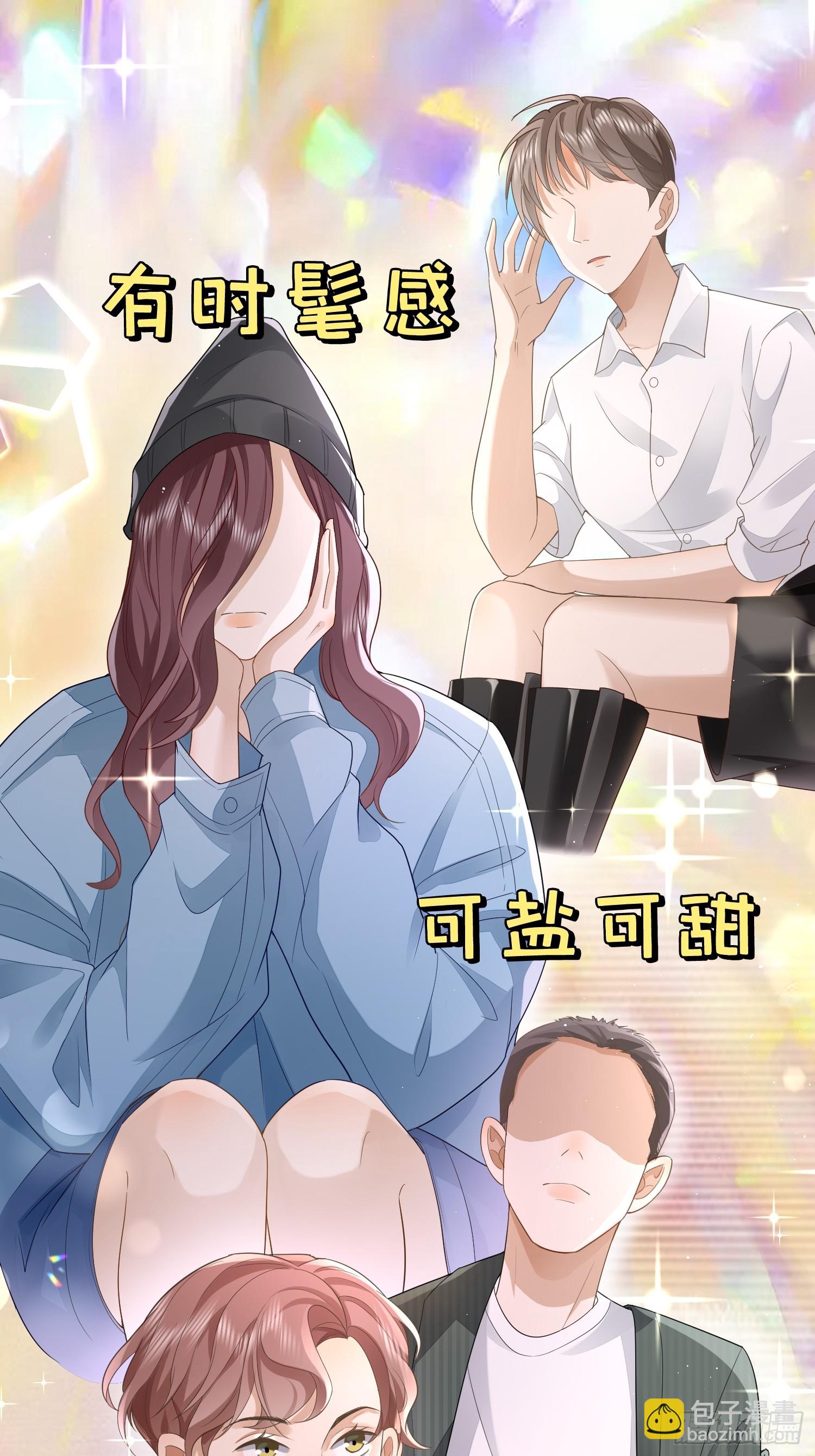 09 最佳照片-第11话