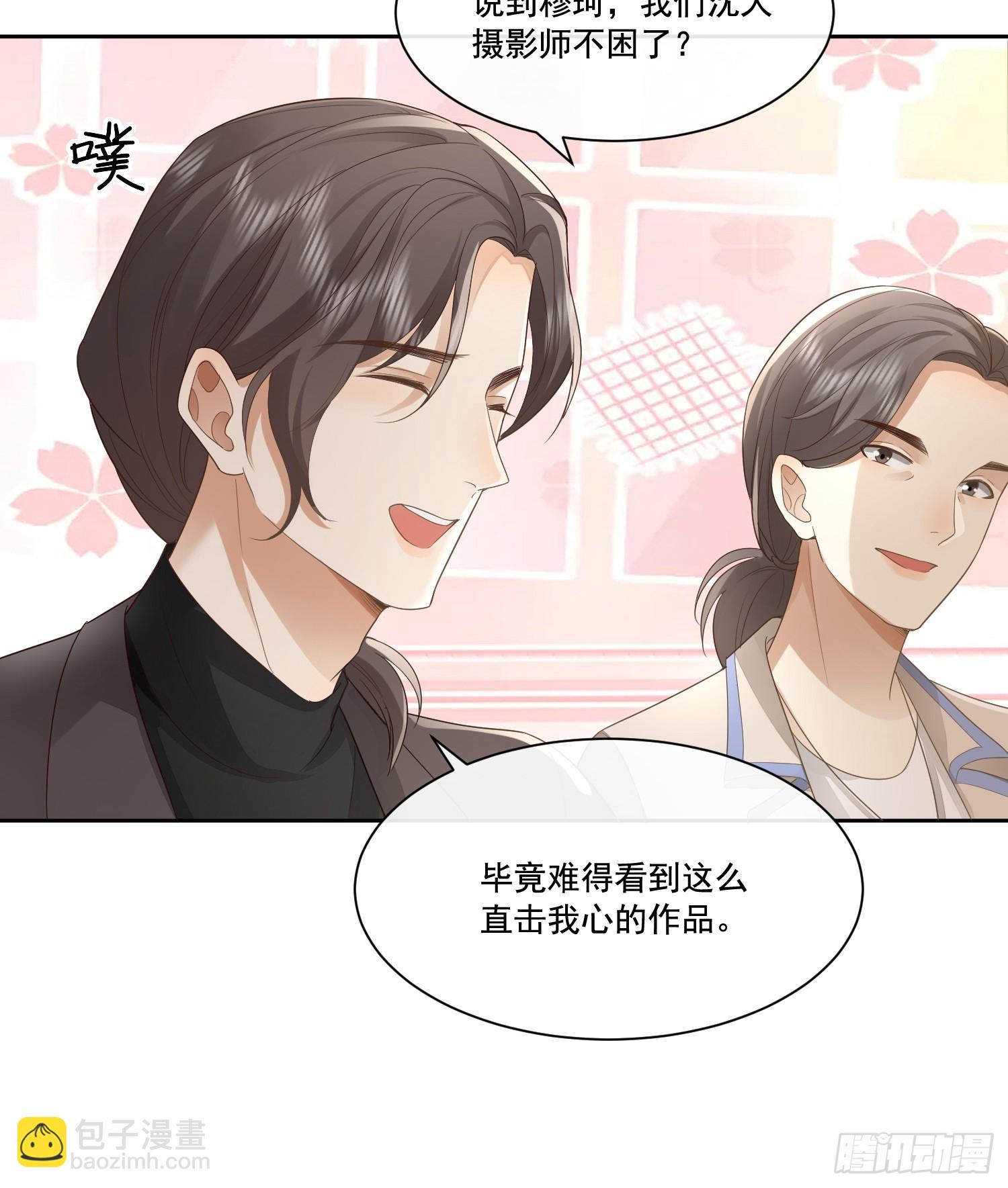 09 最佳照片-第11话