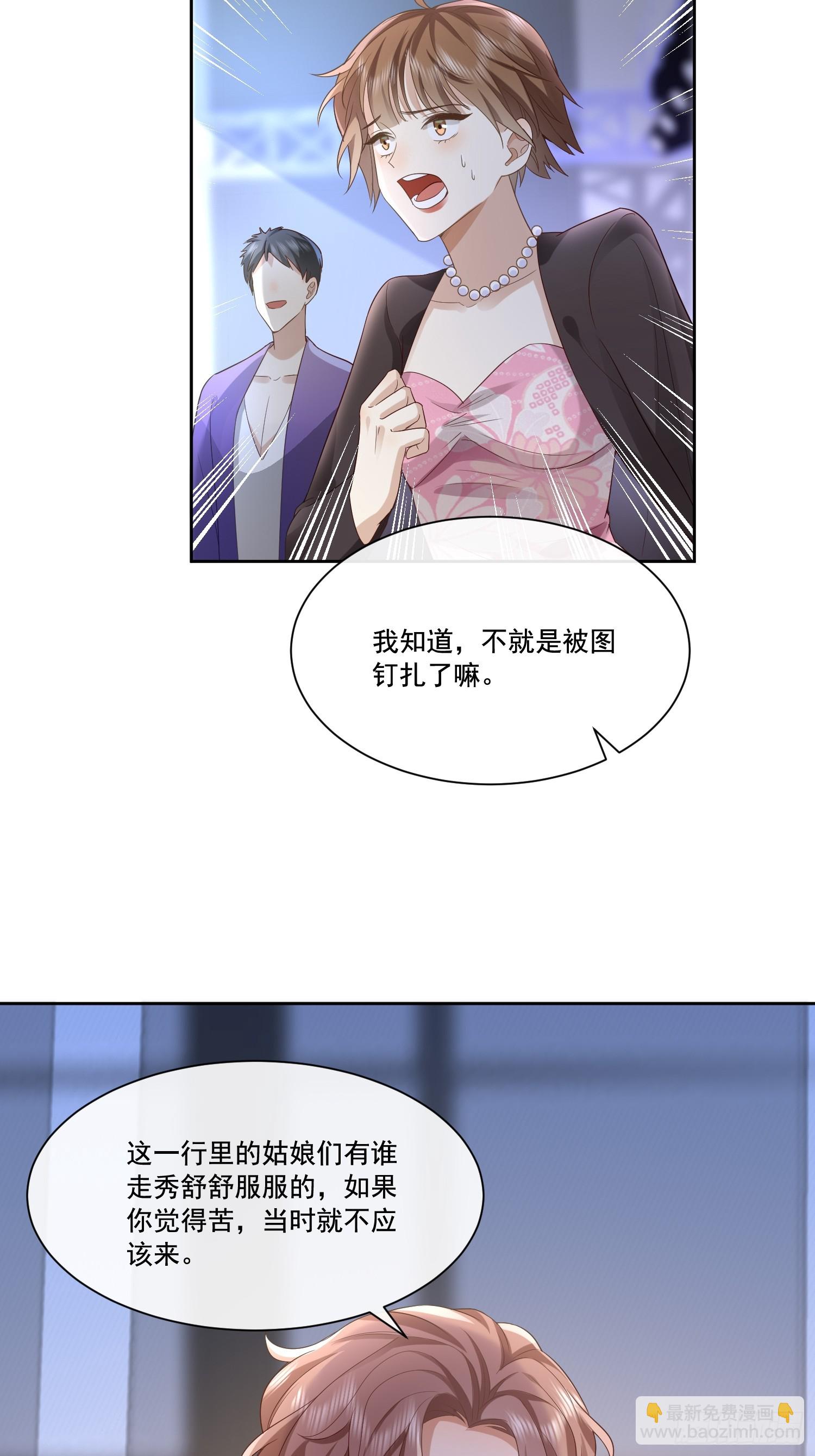 09 最佳照片-第11话