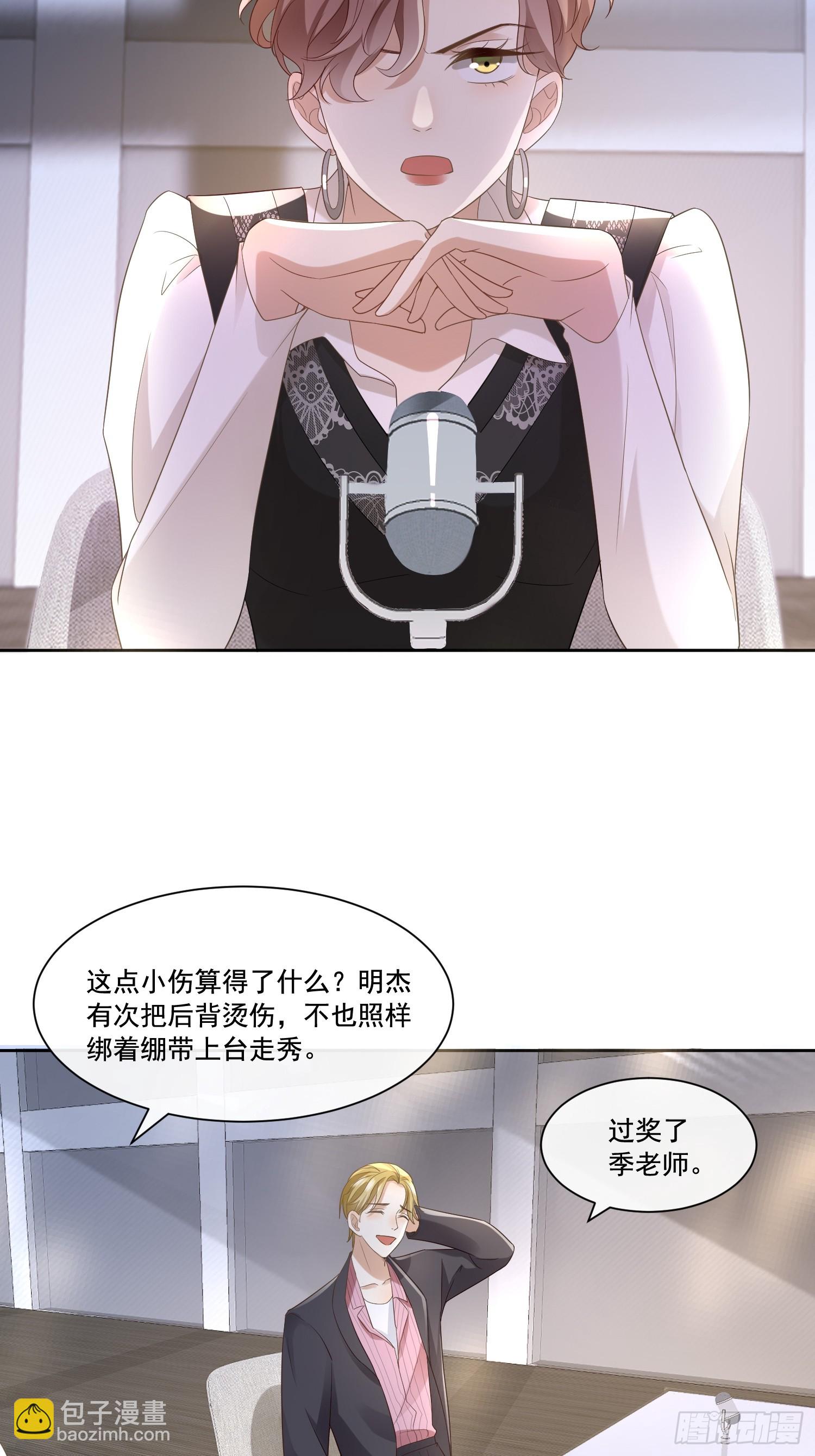 09 最佳照片-第11话