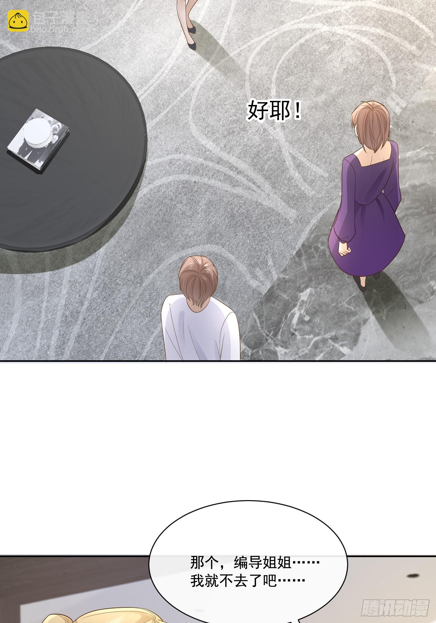 09 最佳照片-第11话