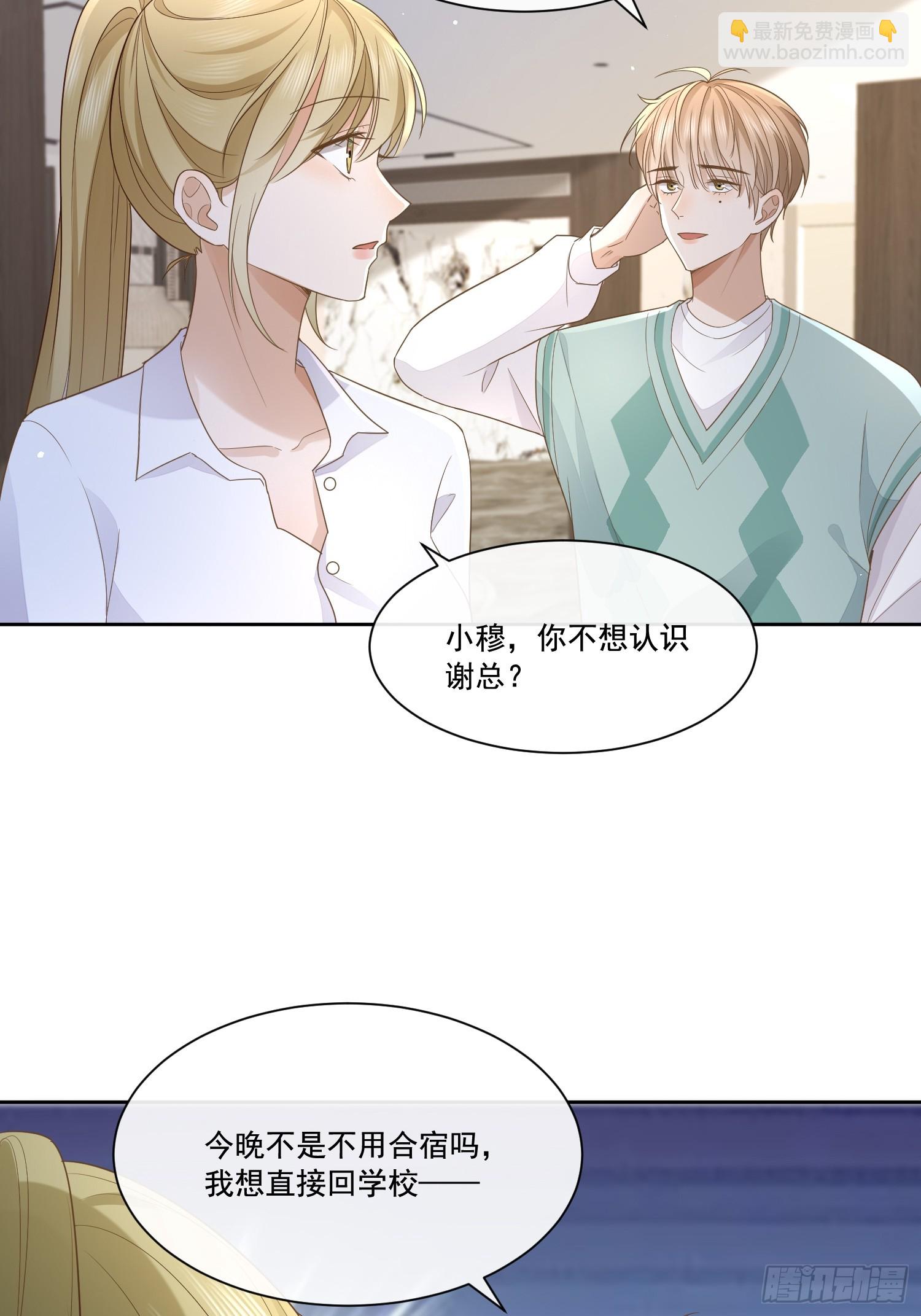 09 最佳照片-第11话