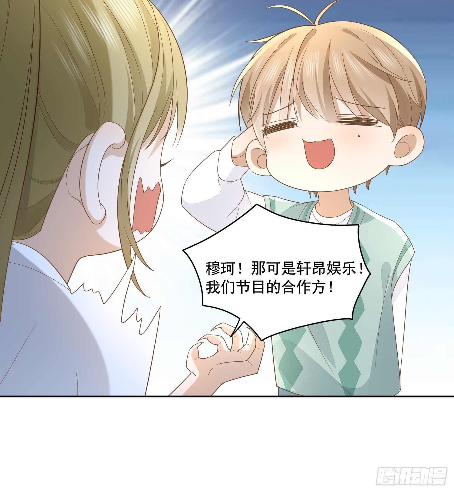 09 最佳照片-第11话