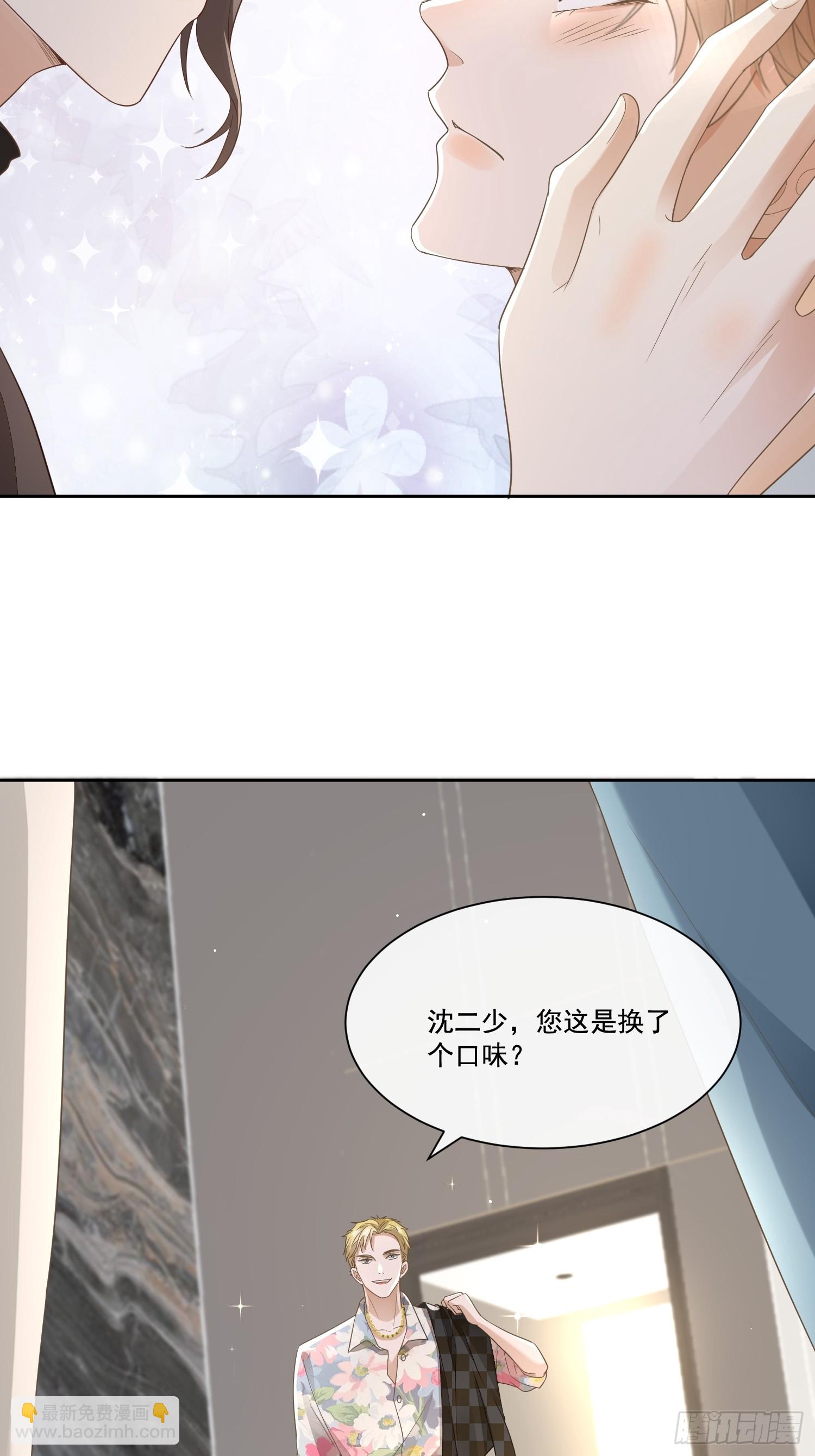 09 最佳照片-第11话