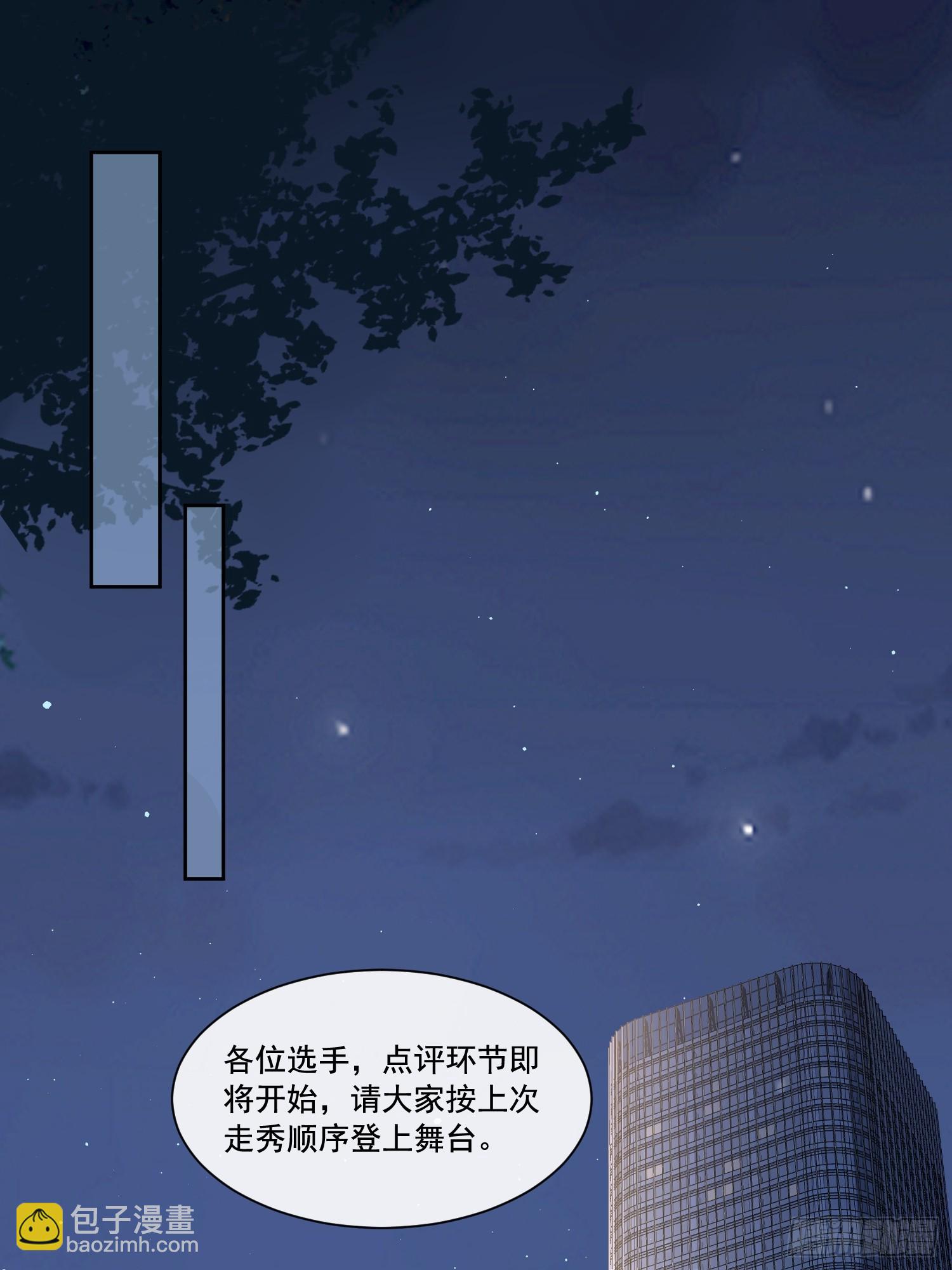 09 最佳照片-第11话
