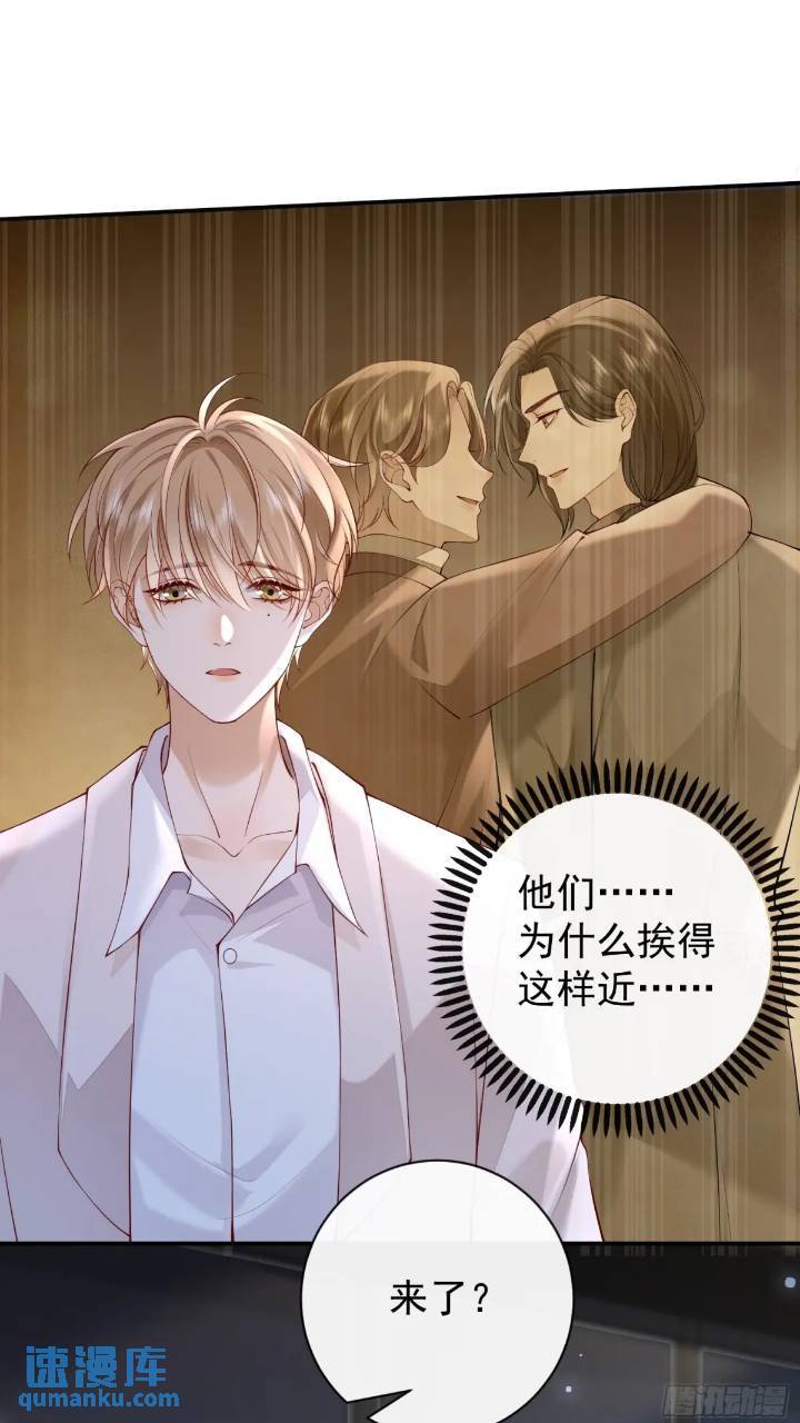 100 灭火-第101话