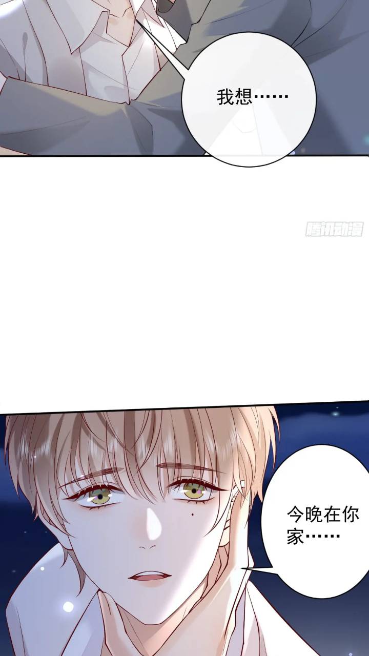 100 灭火-第101话