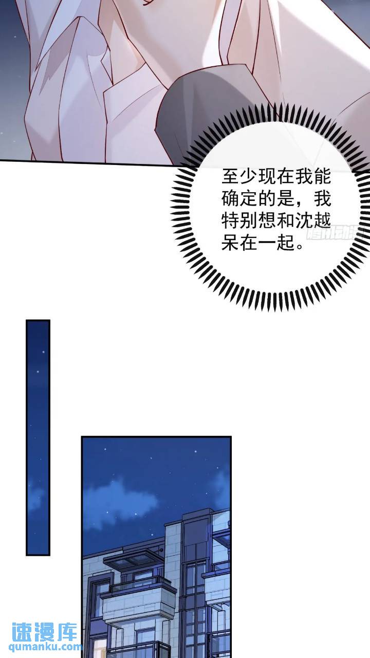 100 灭火-第101话