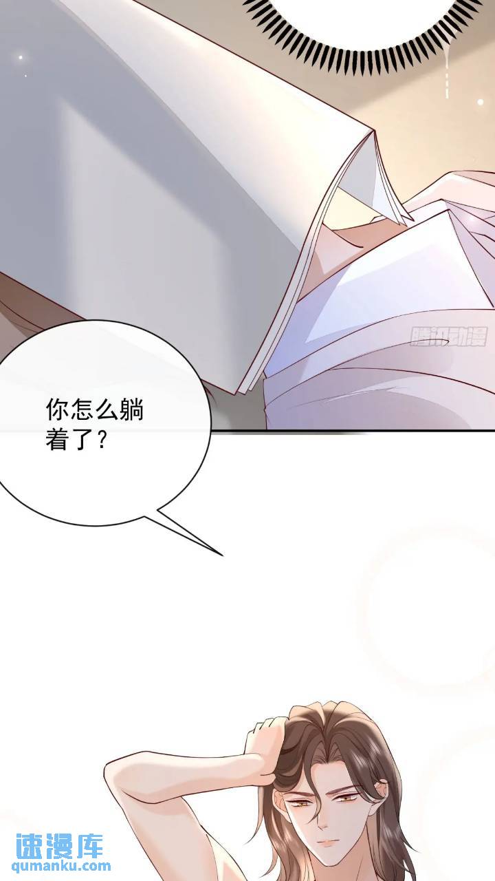 100 灭火-第101话