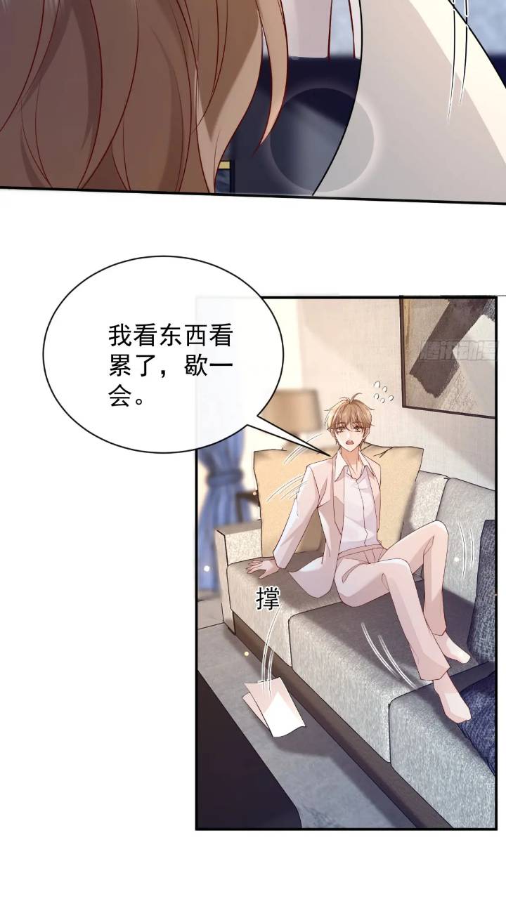 100 灭火-第101话