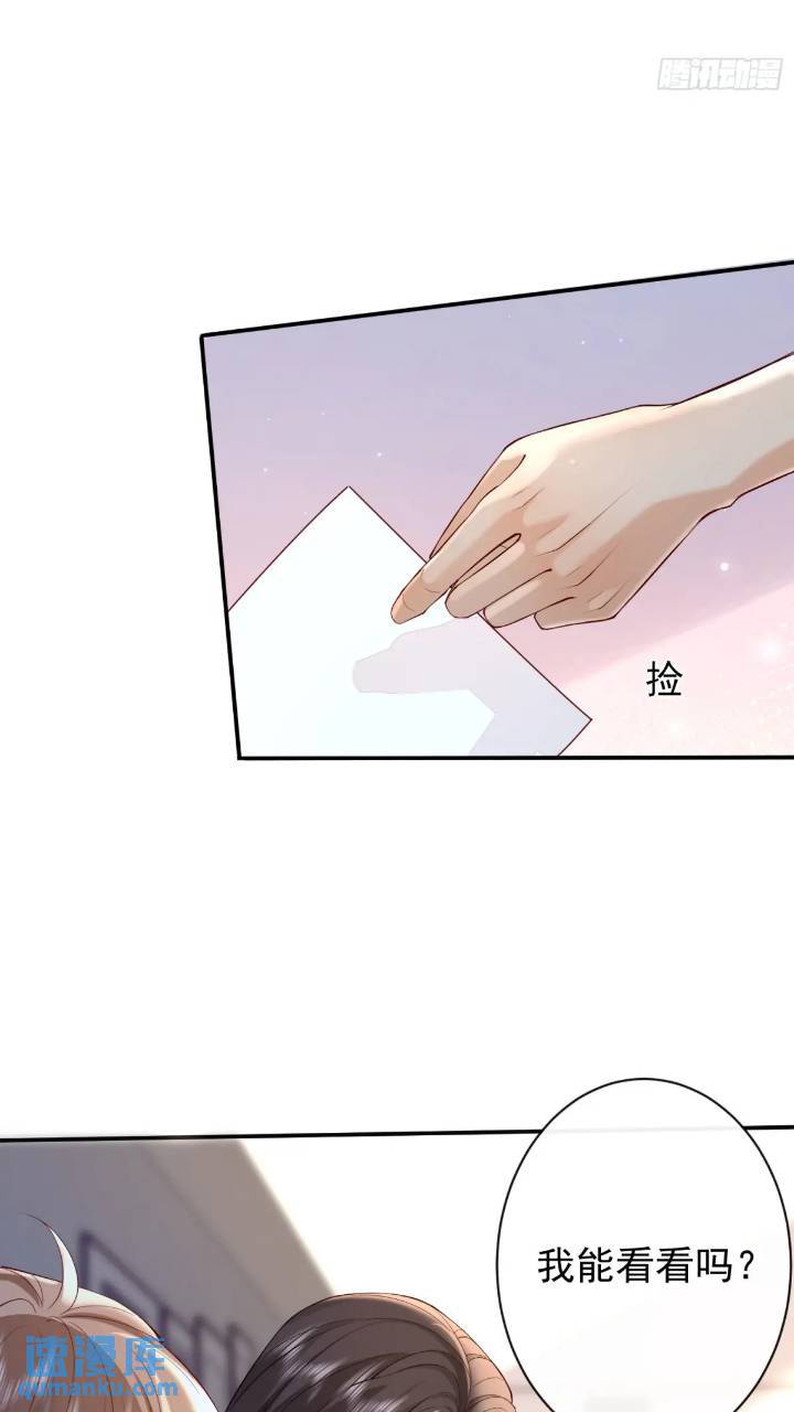 100 灭火-第101话