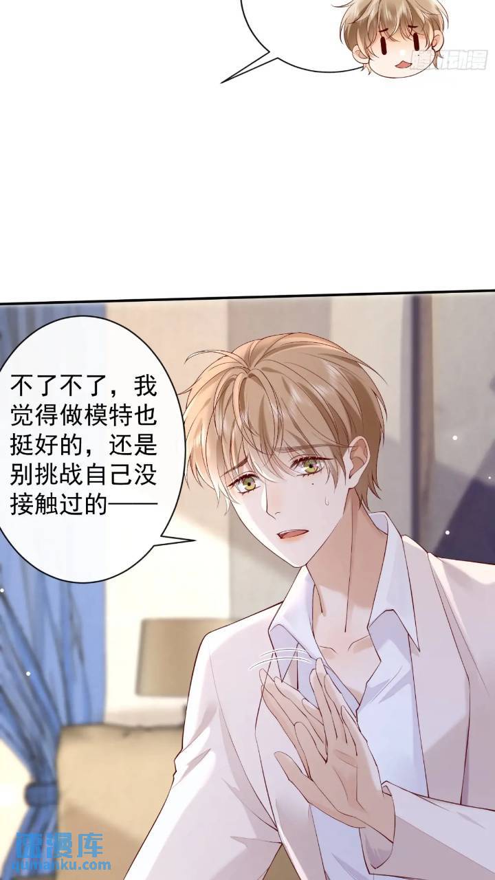 100 灭火-第101话