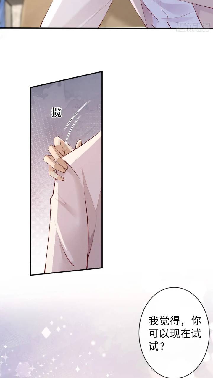 100 灭火-第101话