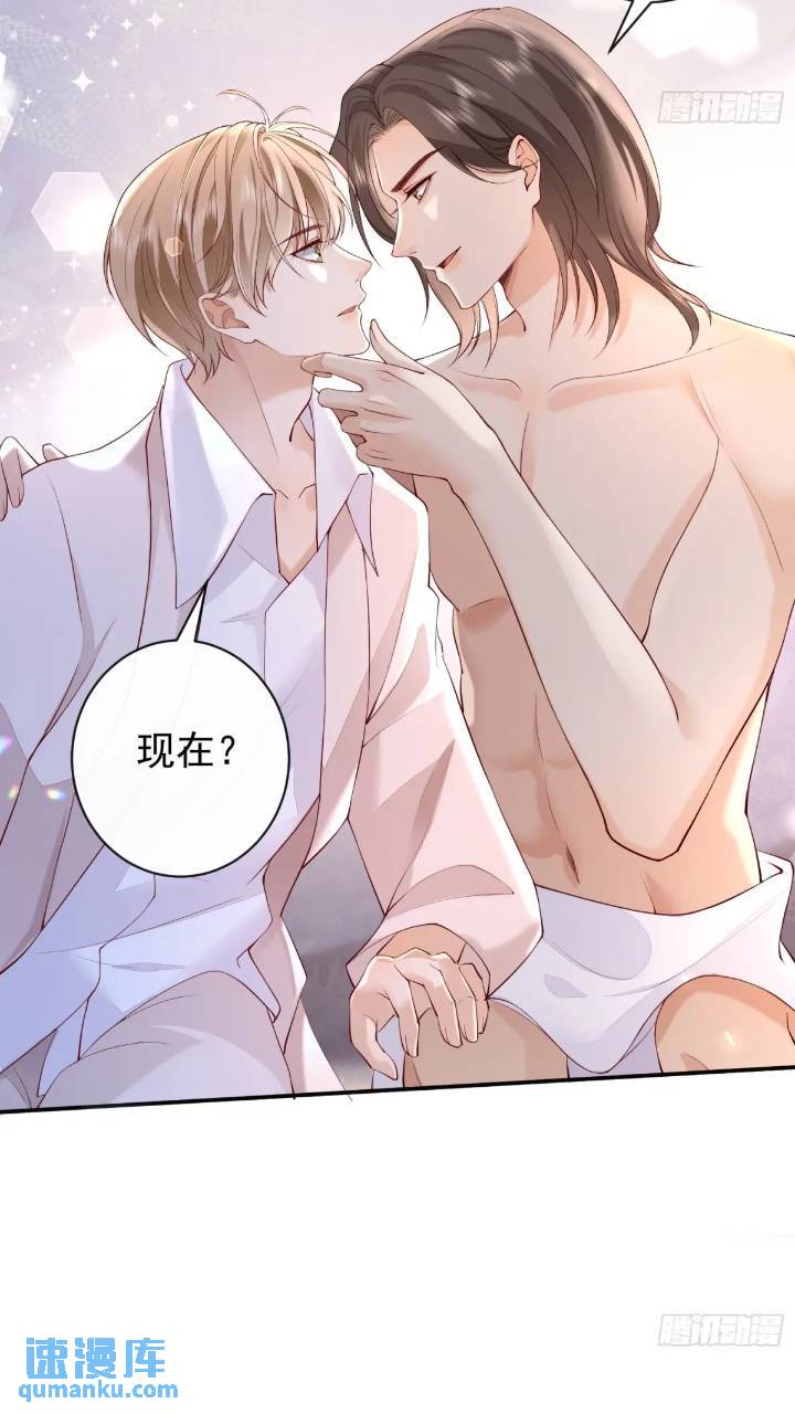 100 灭火-第101话