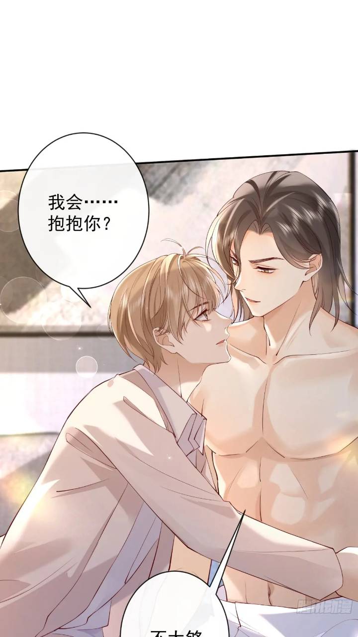 100 灭火-第101话