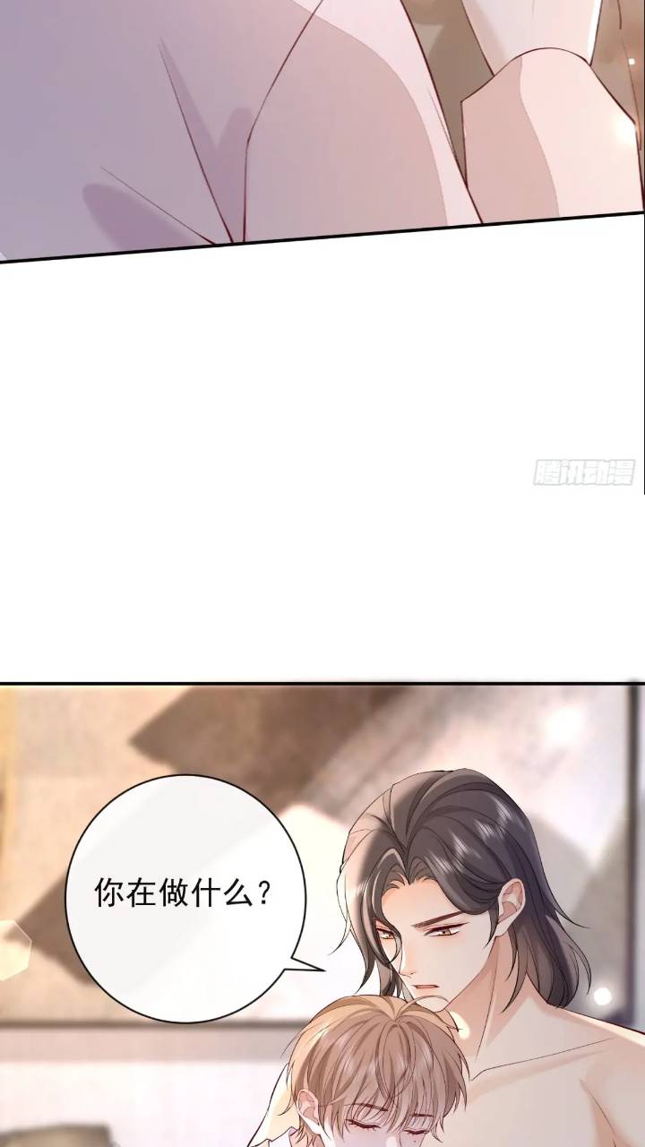 100 灭火-第101话