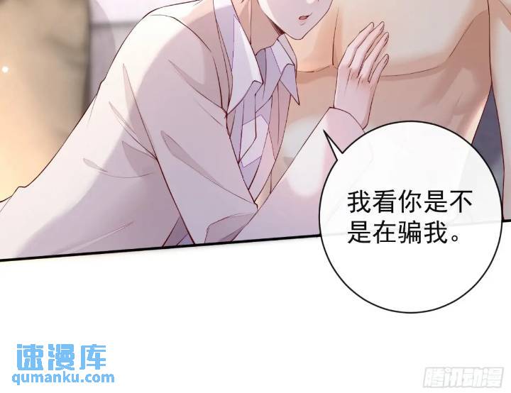 100 灭火-第101话