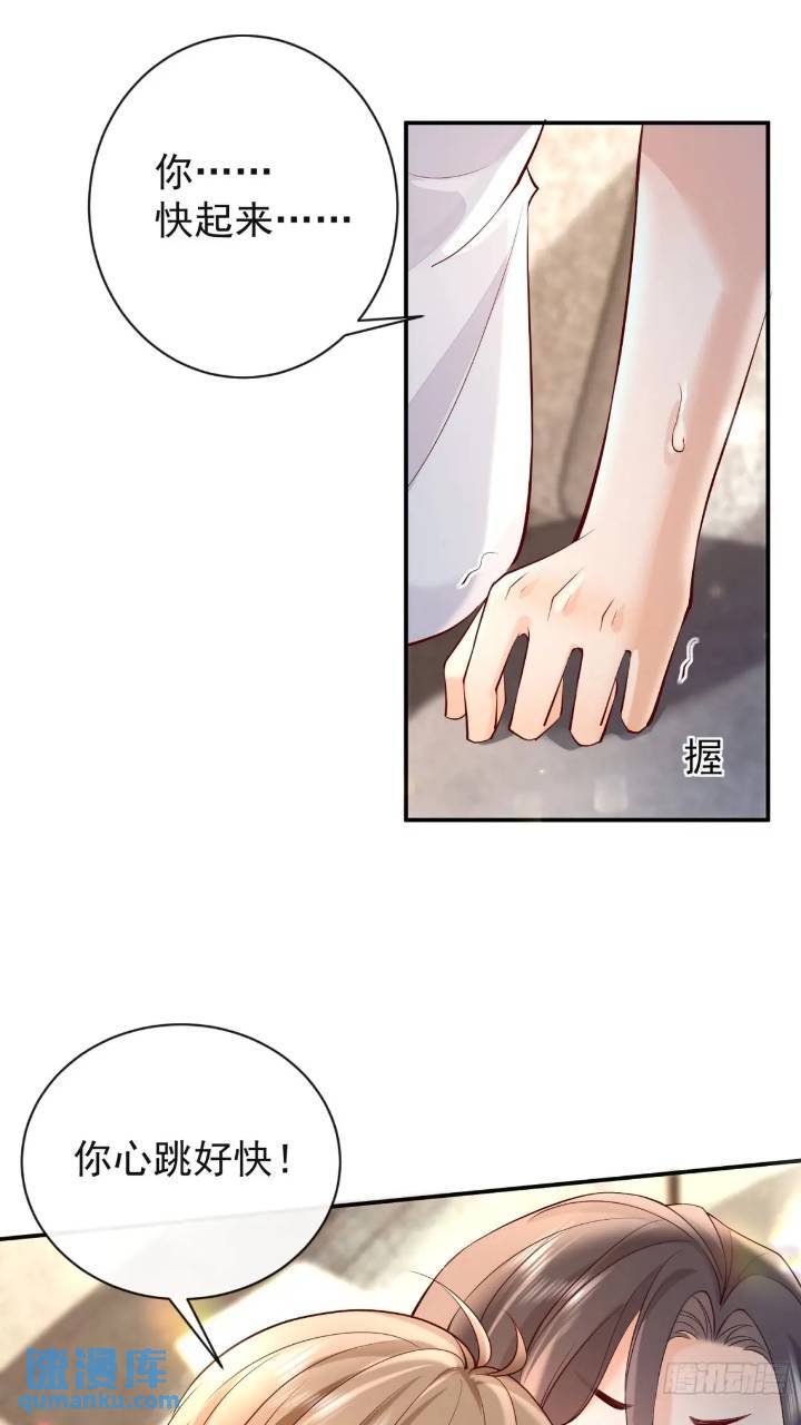 100 灭火-第101话