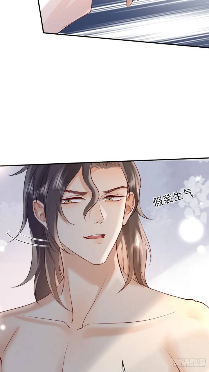 100 灭火-第101话