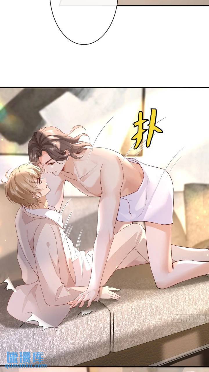 100 灭火-第101话