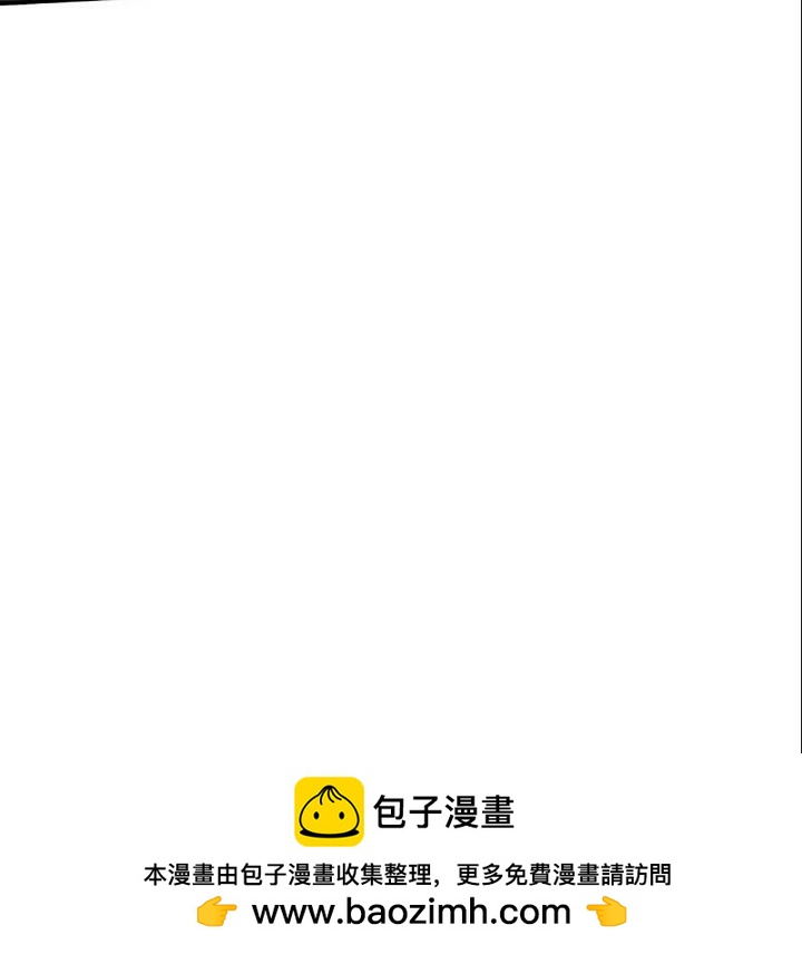 100 灭火-第101话