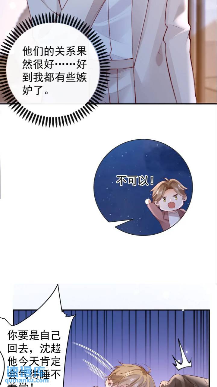 100 灭火-第101话