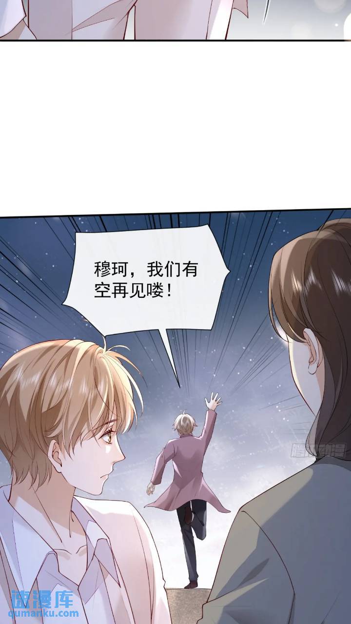100 灭火-第101话