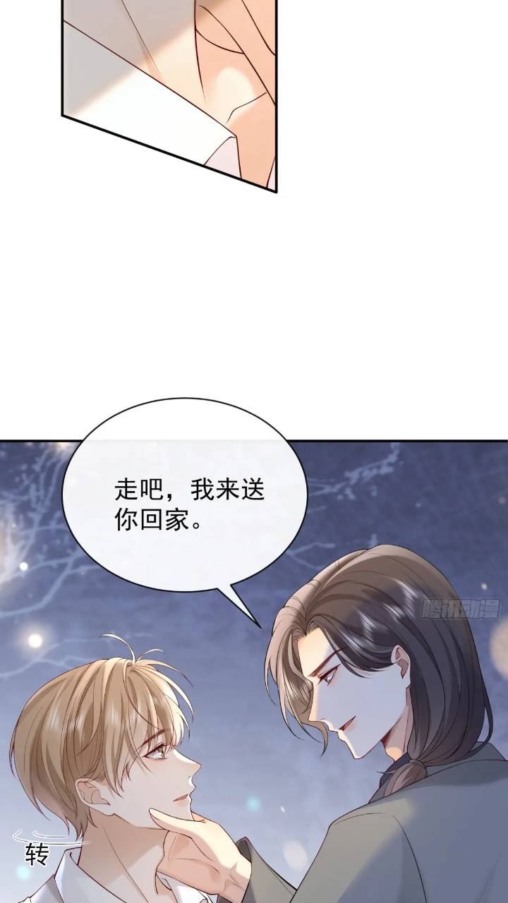 100 灭火-第101话