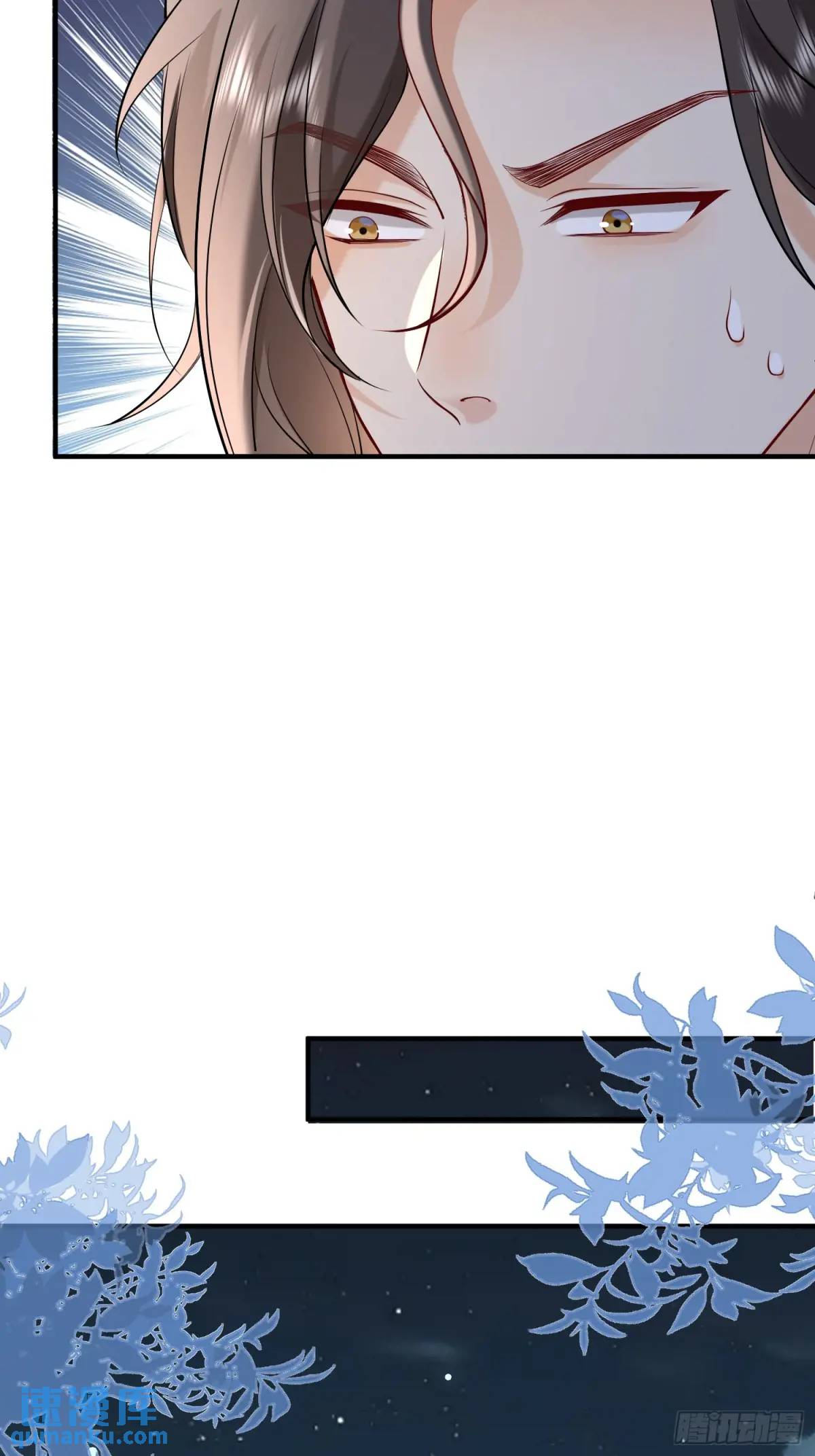 104 灭火-第105话
