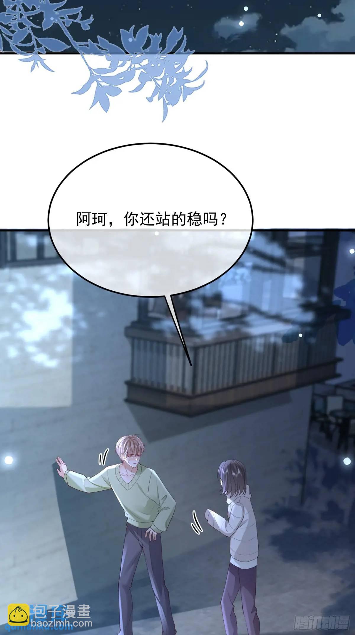 104 灭火-第105话