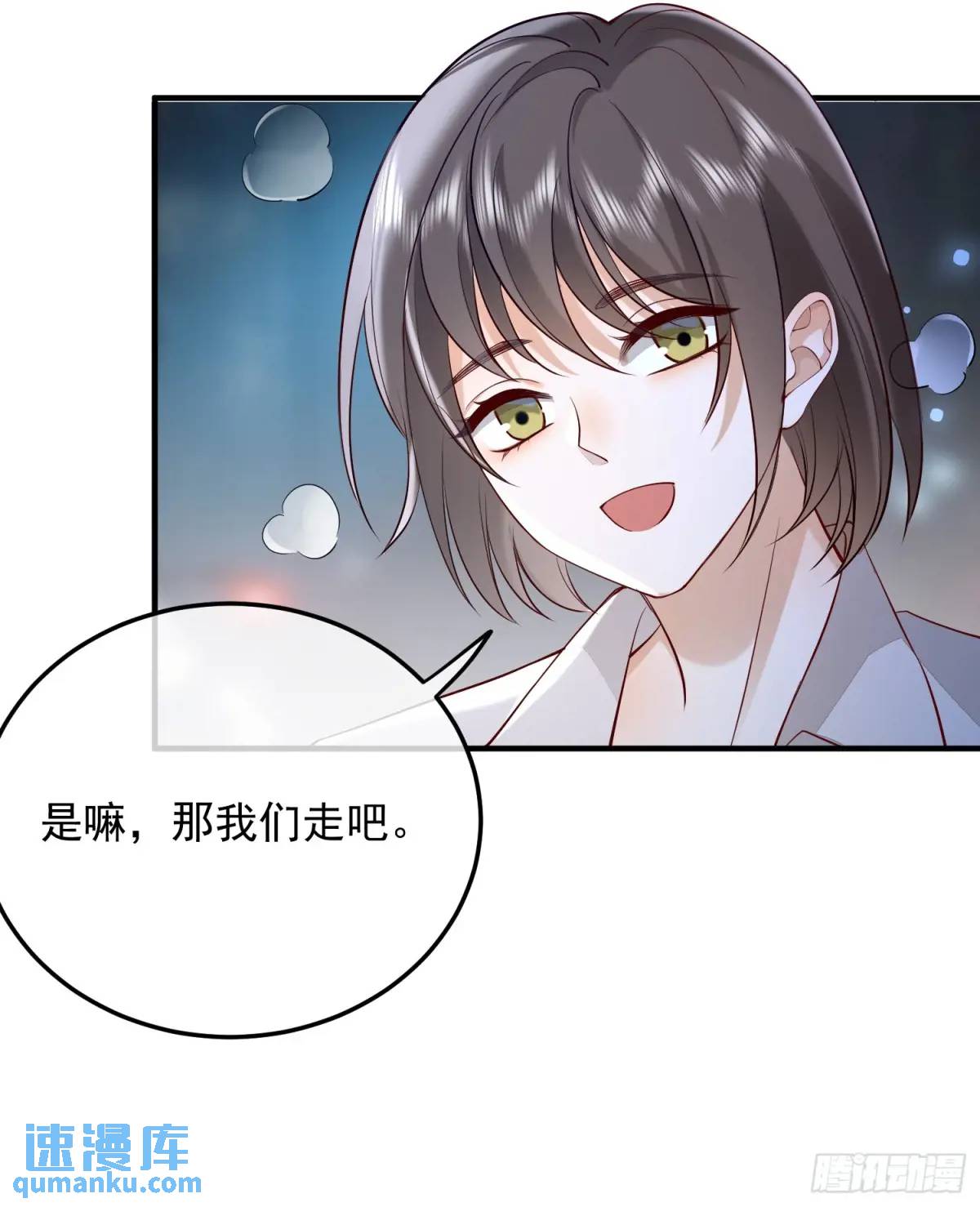 104 灭火-第105话
