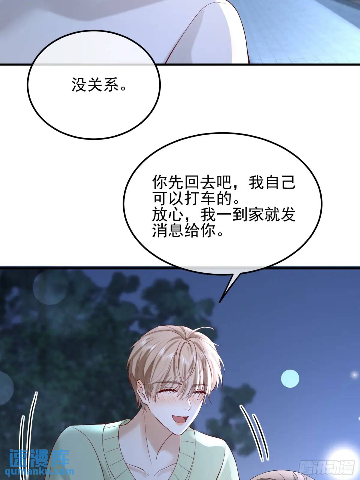 104 灭火-第105话