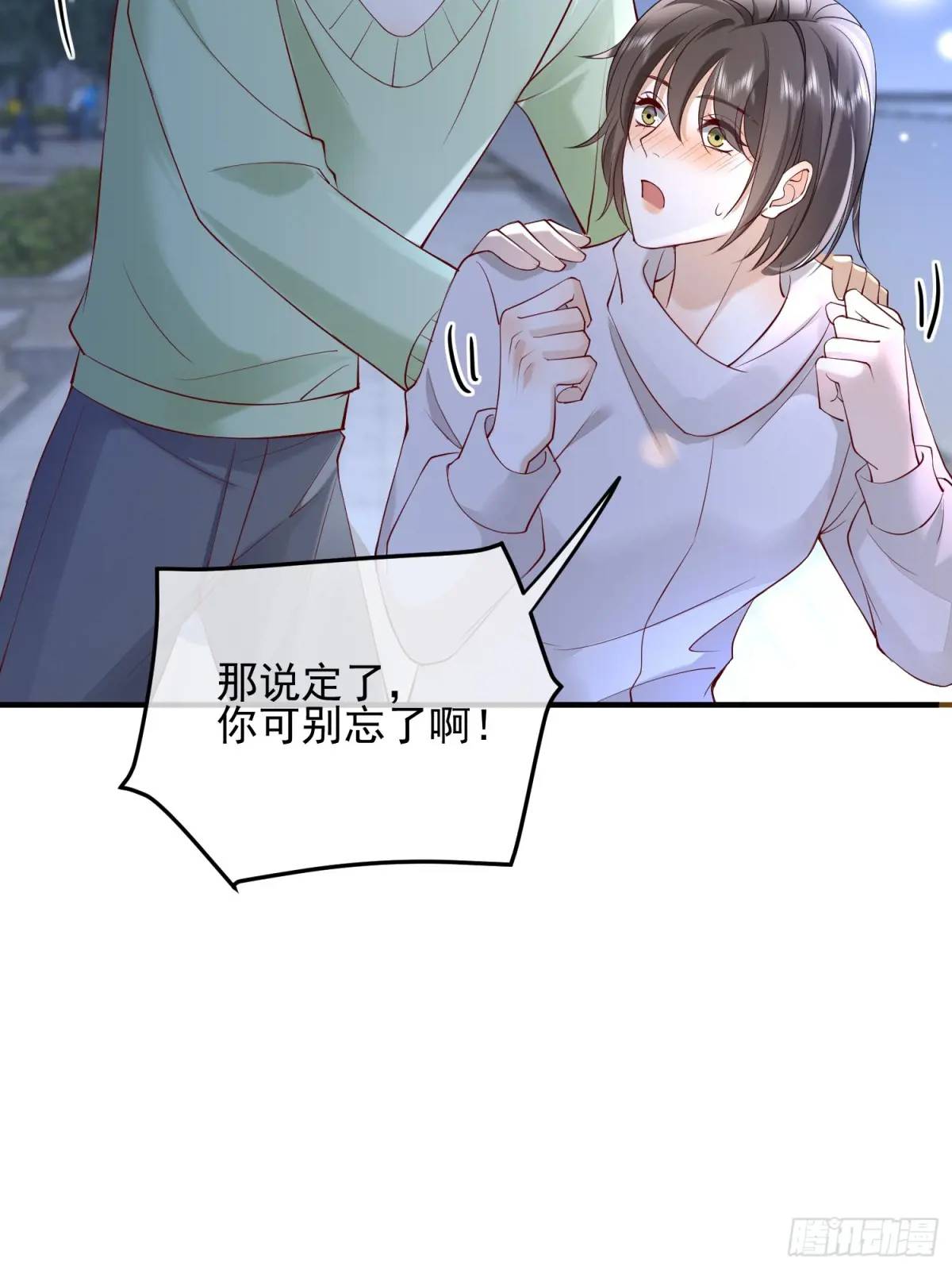 104 灭火-第105话
