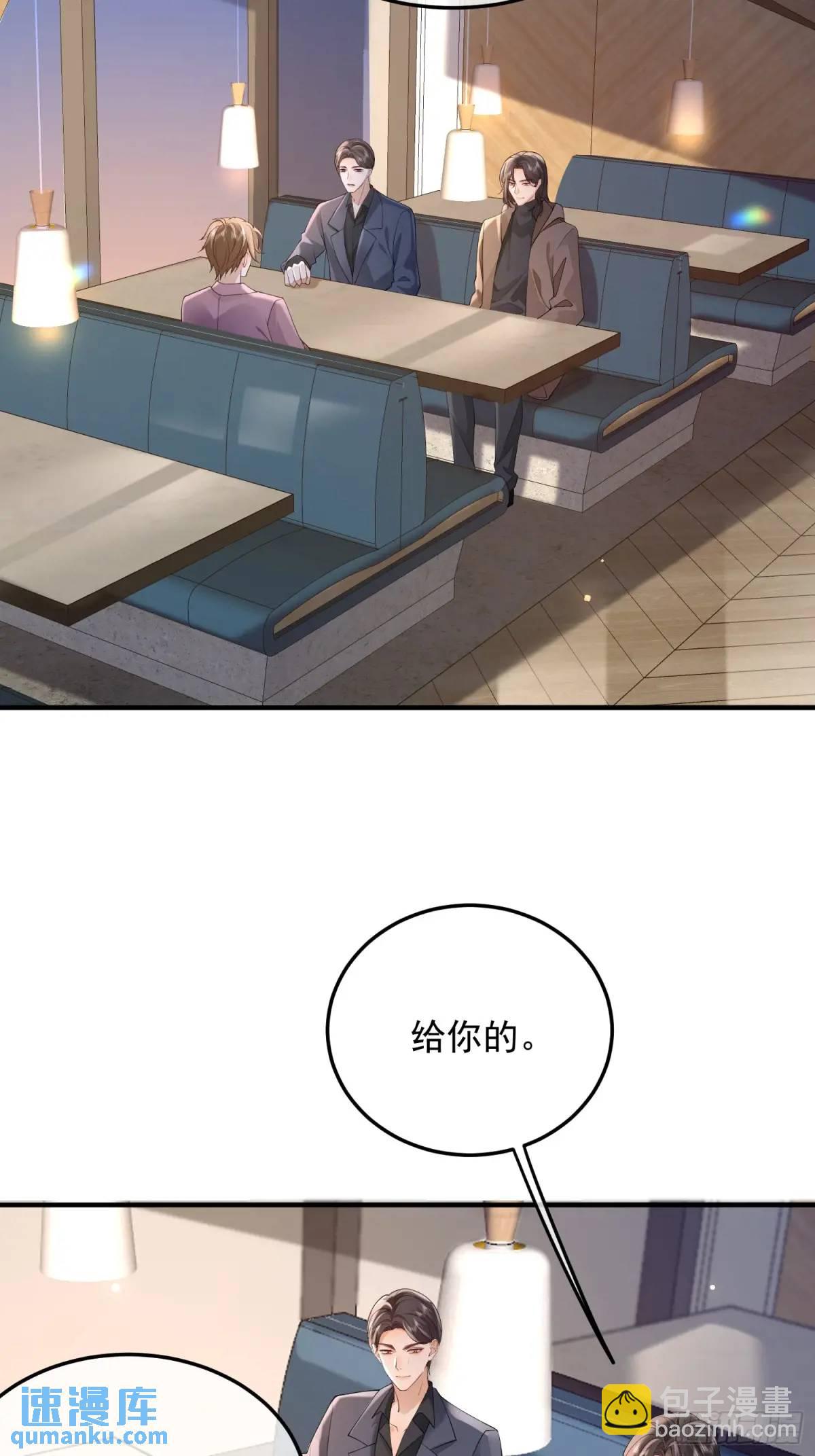 104 灭火-第105话