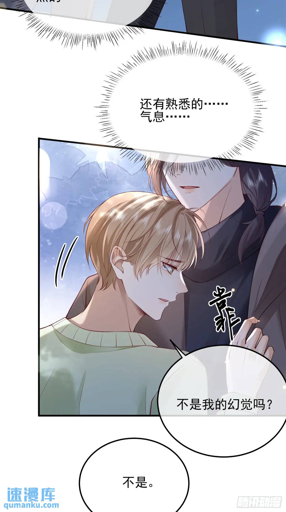 104 灭火-第105话