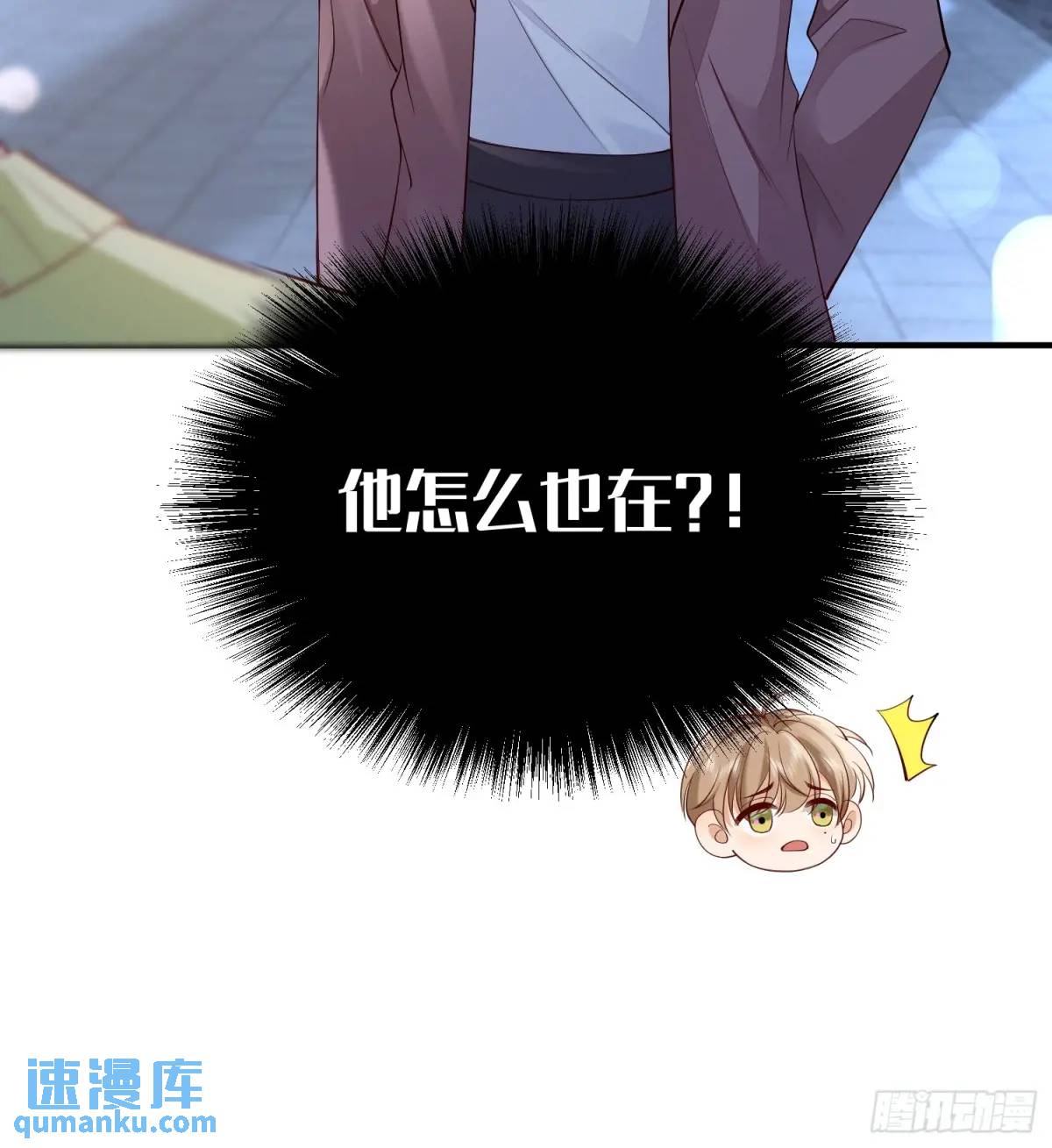 104 灭火-第105话
