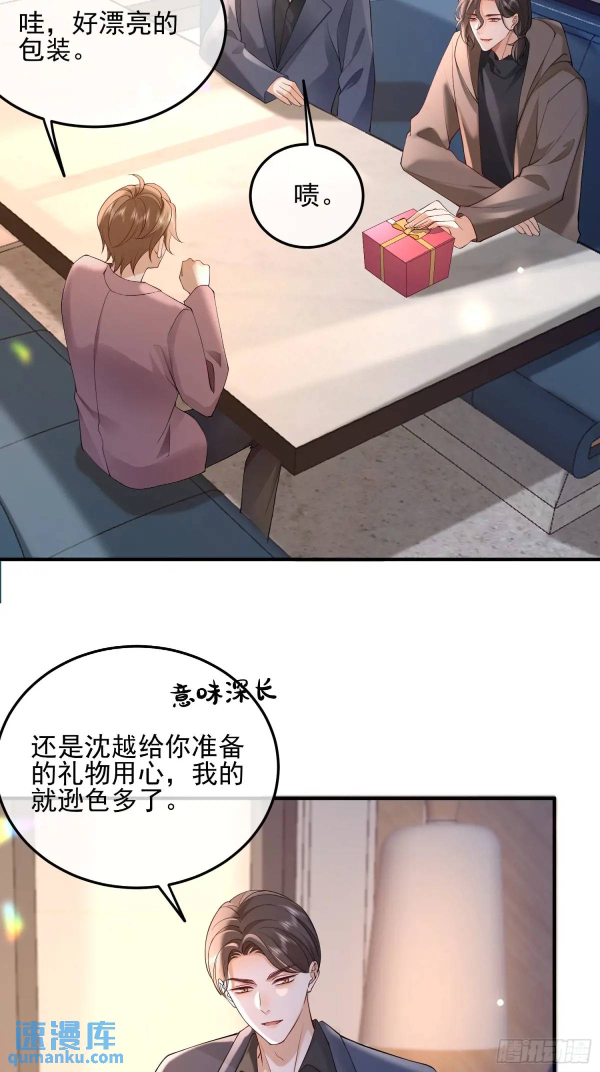 104 灭火-第105话