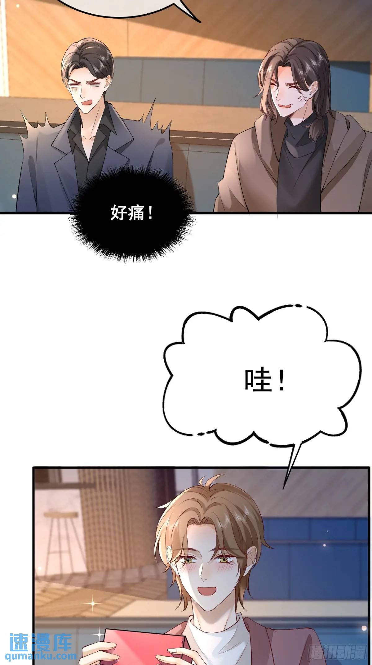 104 灭火-第105话