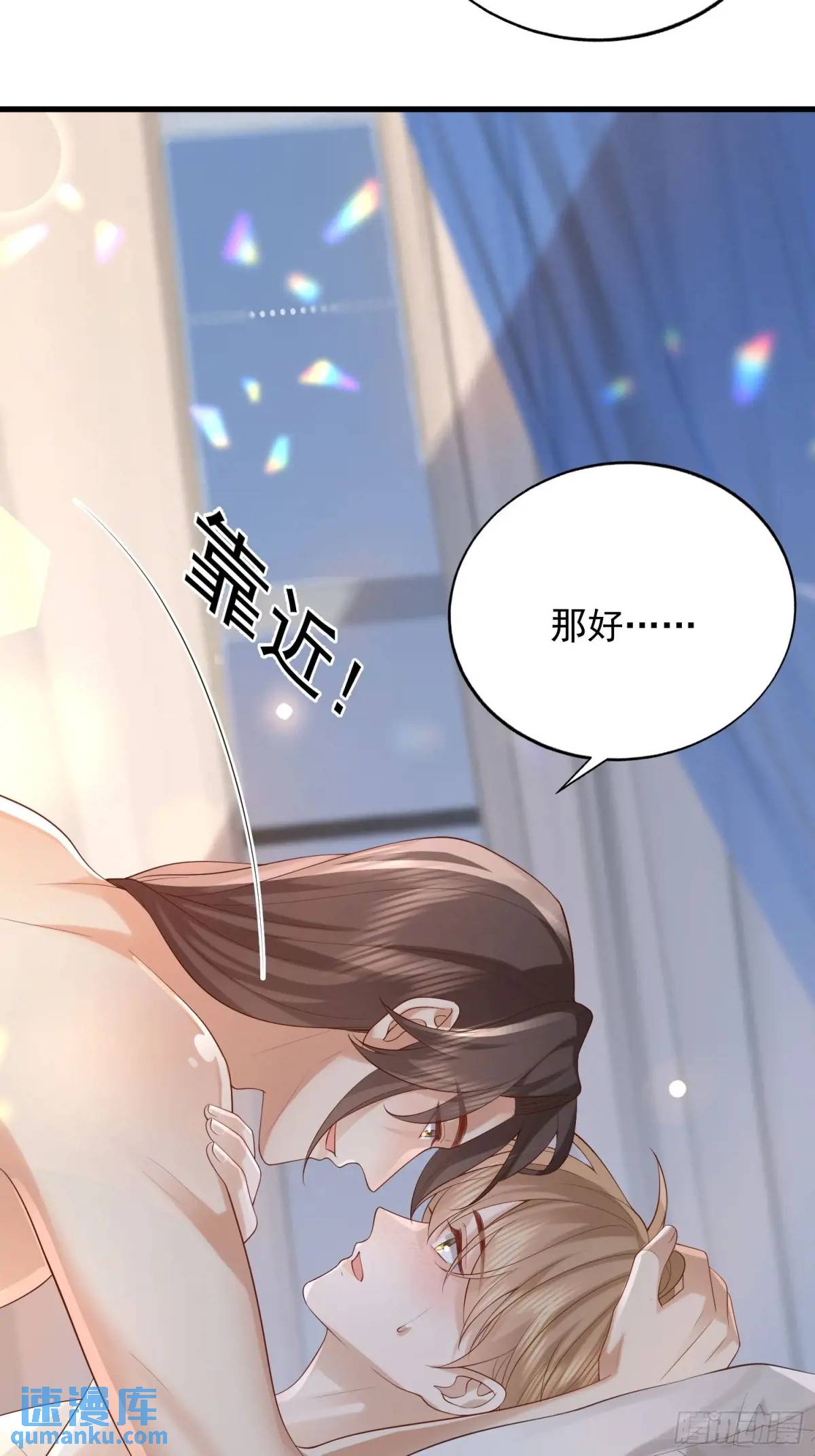 106 他像星星-第107话