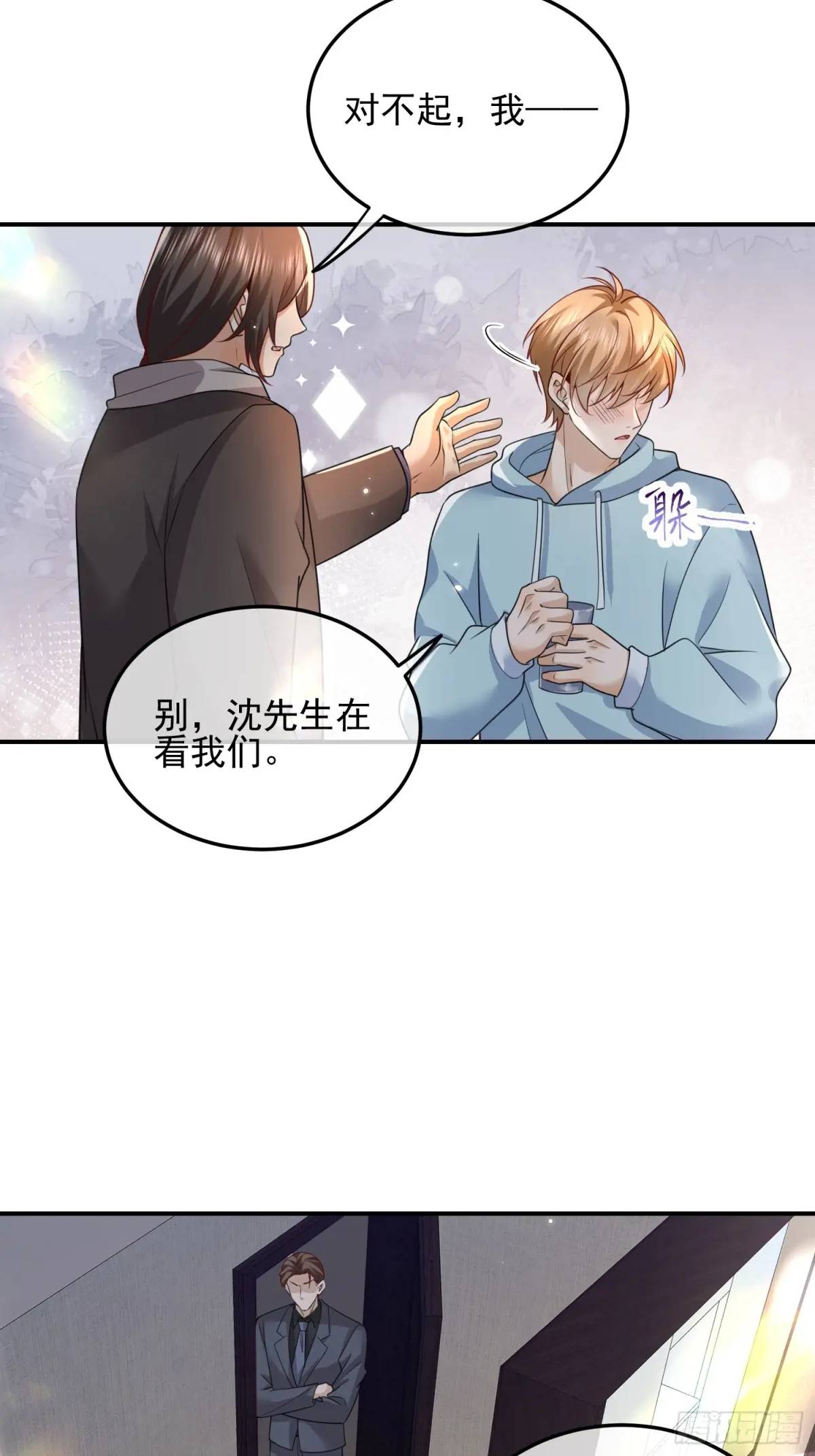 107 不管你变成什么样子-第109话