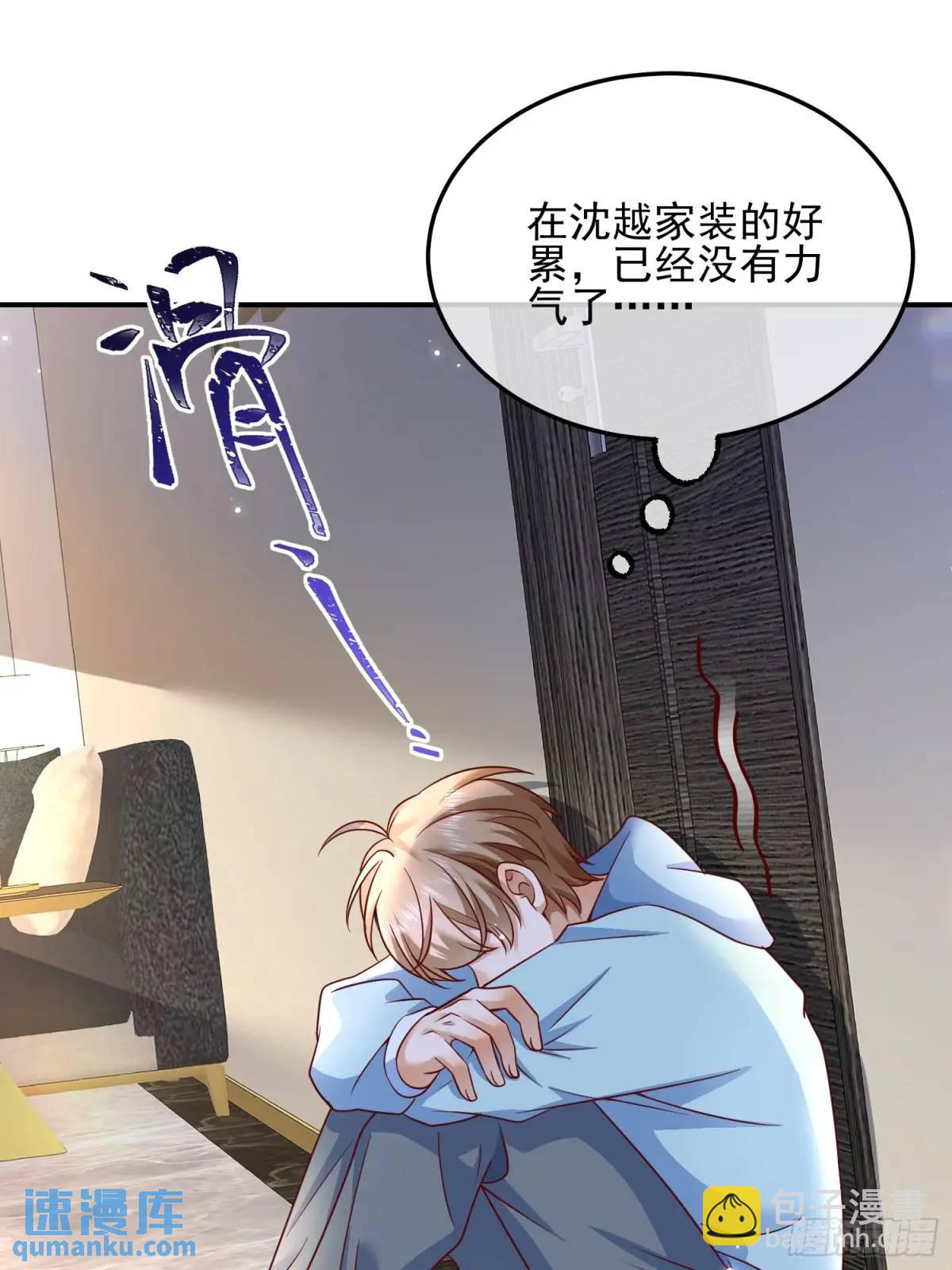 107 不管你变成什么样子-第109话
